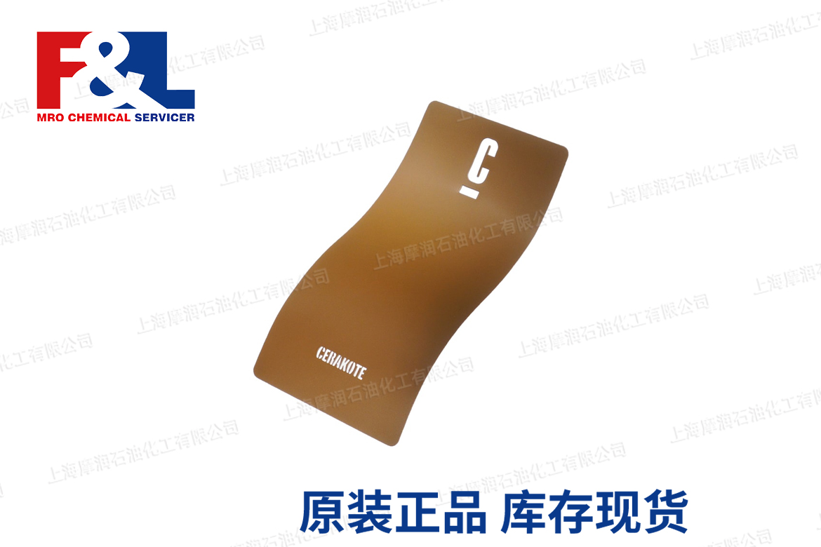 Cerakote FS FIELD DRAB C-30118